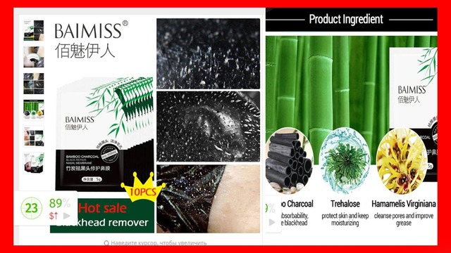 Бесплатный товар #1 – Black Mack 10 шт