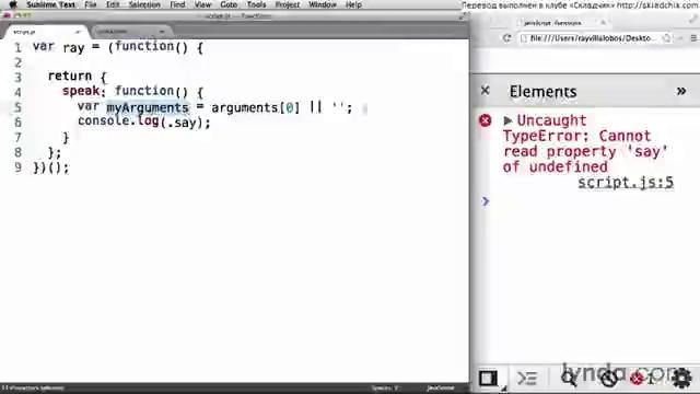Урок 15 – JavaScript Функции – Передаем аргументы и задаем параметры модуля