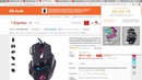 Бесплатные товары с Aliexpress. Ali-luck.ru