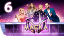 Маска – 5 сезон: 6 выпуск | 17.03.2024
