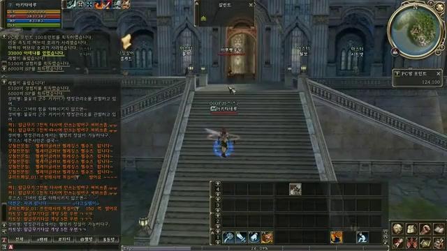 Lineage2 Awakening – 6 (гайд по квестам часть 6)
