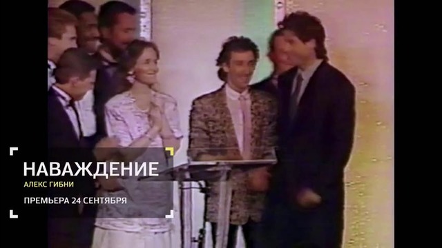 Программа «Индустрия кино» от 25 сентября 2015 года