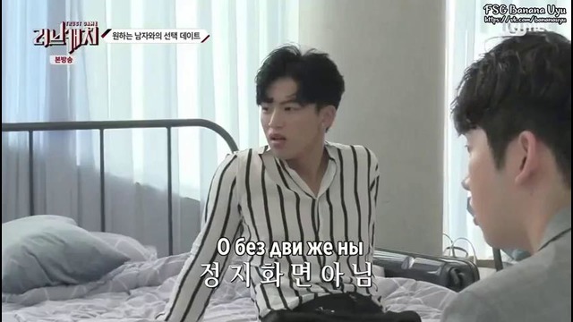 Ловец любви | Love Catcher ep.7