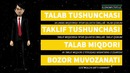 5-mavzu (HD) Talab va taklif nazariyasi. Bozor muvozanati