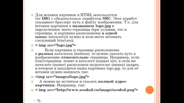 Тема 13 информатика курс 2