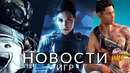 Новости игр! Starfield, Star Wars, Saints Row, Red Dead Redemption 2, Batman: Arkham Knight