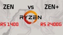 R5 2400G vs R5 1400 на равных частотах