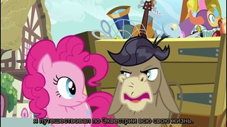 My Little Pony: 2 Сезон | 18 Серия – «A Friend In Deed» (480p)