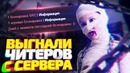 Dumbazz-Заставили читеров в ксго выйти из игры! – античитеры csgo