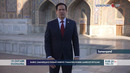 Rubio: Samarqand doimo dunyo tamaddunining markazi bo‘lgan