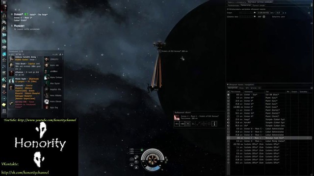 Eve Online – Как спасти корабль от суицидников на андоке