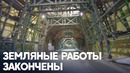В Словении пробили новый тоннель в Австрию