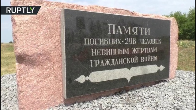 В ДНР почтили память жертв крушения рейса MH17