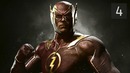 Прохождение Injustice 2 – Часть 4: Флэш