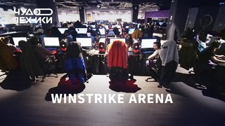 Компьютерный клуб в центре Москвы — обзор Winstrike Arena