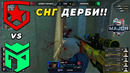 СНГ РУБКА! Gambit vs Entropiq – PGL Major Stockholm 2021 – ЛУЧШИЕ МОМЕНТЫ МАТЧА | CS:GO