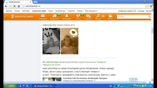 Odnoklassniki.ru udalenie profilya
