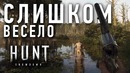 Hunt Showdown. Слишком весело [Деград обзор]