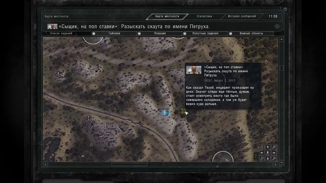 Hugtv грехи прошлого