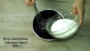 Шоколадный кекс