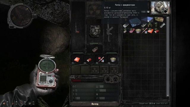 S.T.A.L.K.E.R. Грехи Прошлого. Пролог #3. Конец