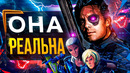 Про ВТОРОЙ Far Cry Blood Dragon
