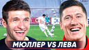 Пенальти челлендж | Мюллер vs Левандовски | Кто лучше бьет пенальти | Голос футбола