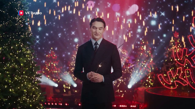 VK ПОД ШУБОЙ 3