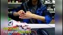 Фокусник 80 lvl