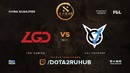 DAC Major 2018 – LGD vs VG.J Thunder (China Qualifier)