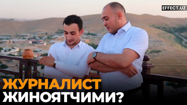 У ФАРҒОНАДА ҲАММАГА ЁМОН КЎРИНГАН – ЖИЗЗАХДА ЭЛЁР ТОЖИБОЕВНИНГ СУДИ БОШЛАНДИ – EFFECT UZ