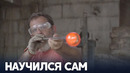 Кубинский стеклодув создаёт из отходов прекрасные изделия