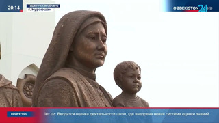 В городе Нурафшане Ташкентской области открылся мемориальный комплекс Зулфии Зокировой