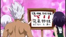 Fairy Tail 138 / Фейри Тейл 138 (Ancord 480p)