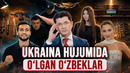 BALKONDAN ULOQTIRILGAN QIZALOQ | 8 O’ZBEK O’LIMI | RONALDO | MUBILOLO | SHAHRAM | RUHSORA M
