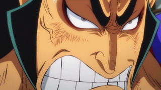 One Piece – 970 Серия