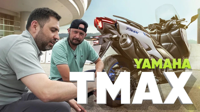 Большой тест-драйв. Yamaha tmax – мотобтд