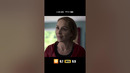 Любовь для взрослых 2022 Триллер #shorts #short #фильмы