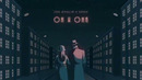 Jah Khalib x Akha – Он и Она – Премьера трека
