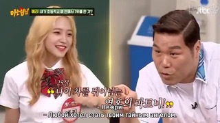 Knowing Brothers гости Red Velvet (рус. саб)