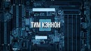 9 безумных людей, которые стали киборгами ради эксперимента