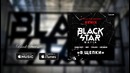 Black Star Mafia – В щепки (Cvpellv & Paul Murashov Remix)