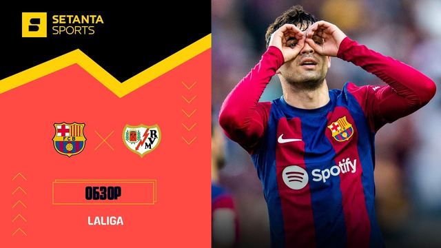 Барселона – Райо Вальекано | Ла Лига 2023/24 | 37-й тур | Обзор матча