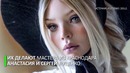 Как живые. Мастера из Краснодара создают очень реалистичные куклы