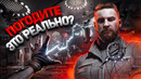 ЧЕГО ЖДАТЬ ОТ ATOMIC HEART