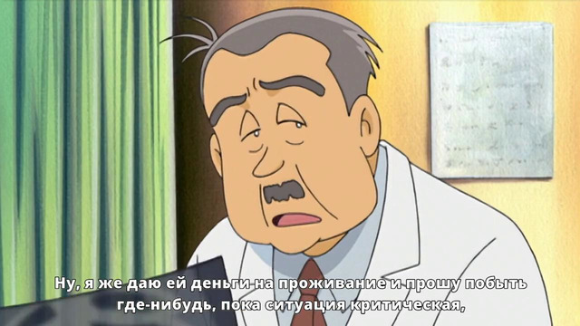 Чёрный Джек [ТВ] – 9 Cерия