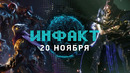 Blair Witch на PS4, Doom 2 и Лавкрафт, Half-Life Alyx подтверждена