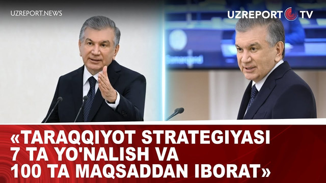 «Taraqqiyot strategiyasi 7 ta yo’nalish va 100 ta maqsaddan iborat»