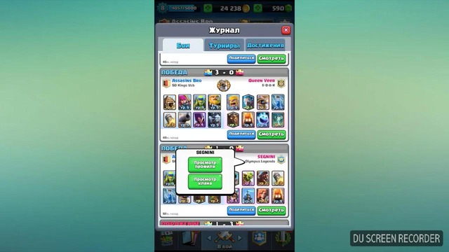 Испытание летучки #2: 12 побед на изи, Буст, Sky, Alliance 51 Kings