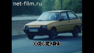 Советская реклама «ЗАЗ-1102» „Таврия” для иностранцев, 1987 год (Часть I)